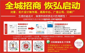 全城招商 恢弘啟動(dòng) 廣告設(shè)計(jì)行業(yè)迎來(lái)新機(jī)遇