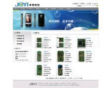 通訊設(shè)備終端模塊產(chǎn)品開發(fā) 網(wǎng)絡(luò)通信的核心驅(qū)動力